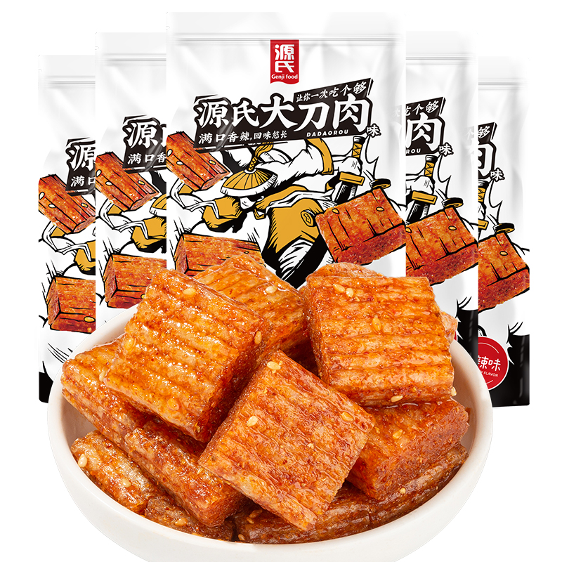 260克PA电子一飞冲天大刀肉