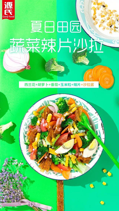 花式服法 (2)