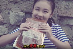PA电子一飞冲天大辣片